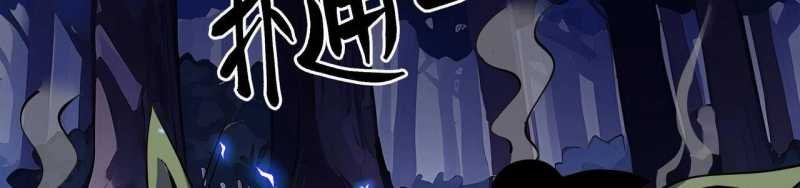 ngại qué, kỹ năng của ta tự mãn cấp! chapter 3 468