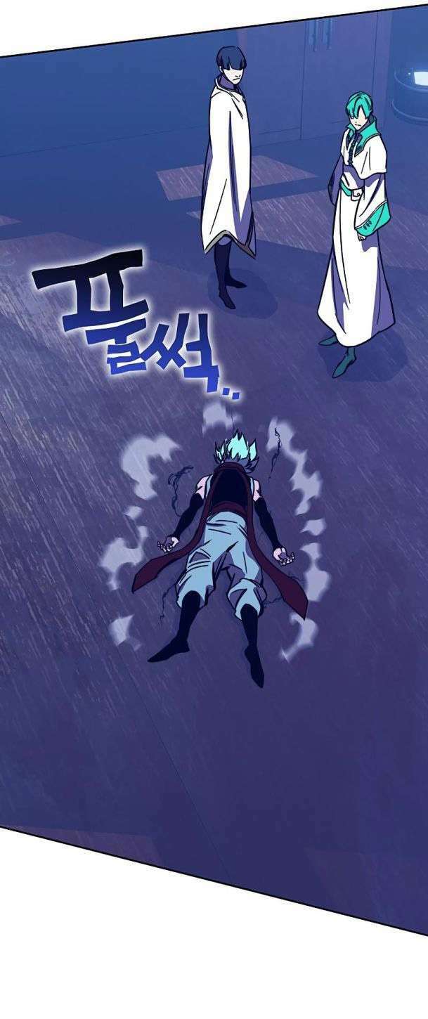 ex & ash chapter 83 109