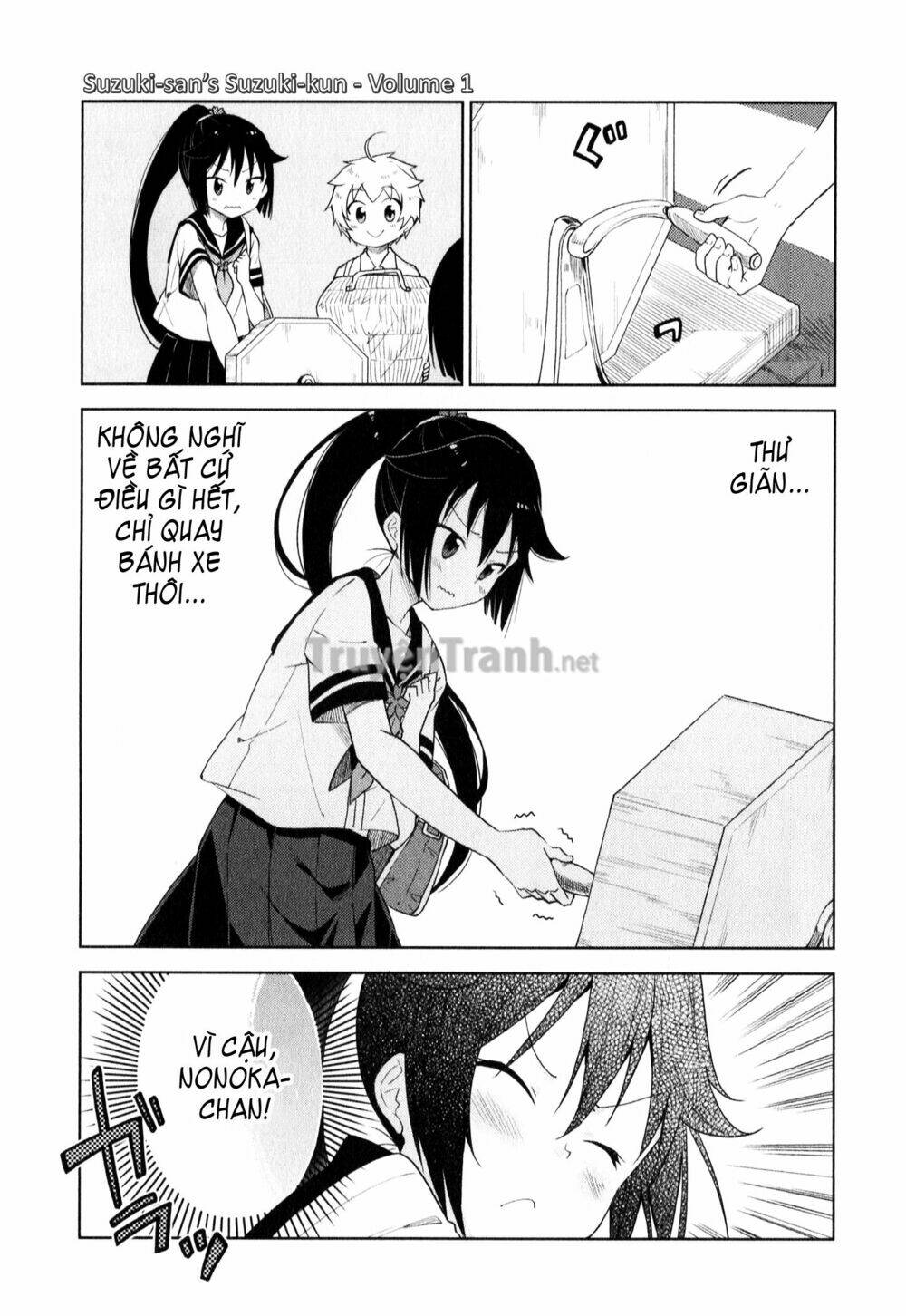 suzuki san no suzuki kun chapter 9 14