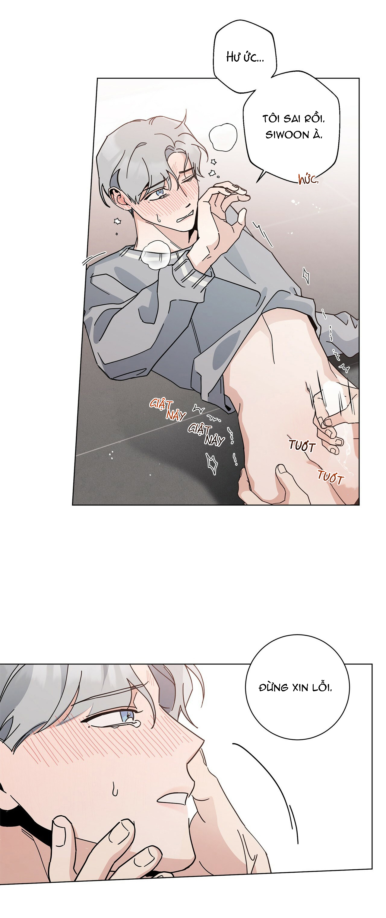 home five chapter 6 17