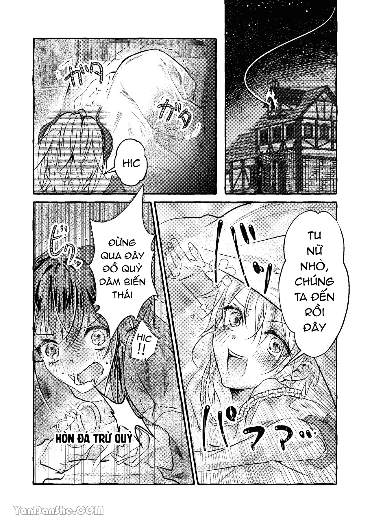 em trai incubus chiếm hữu muốn khuất phục chị gái tsundere chapter 2 3