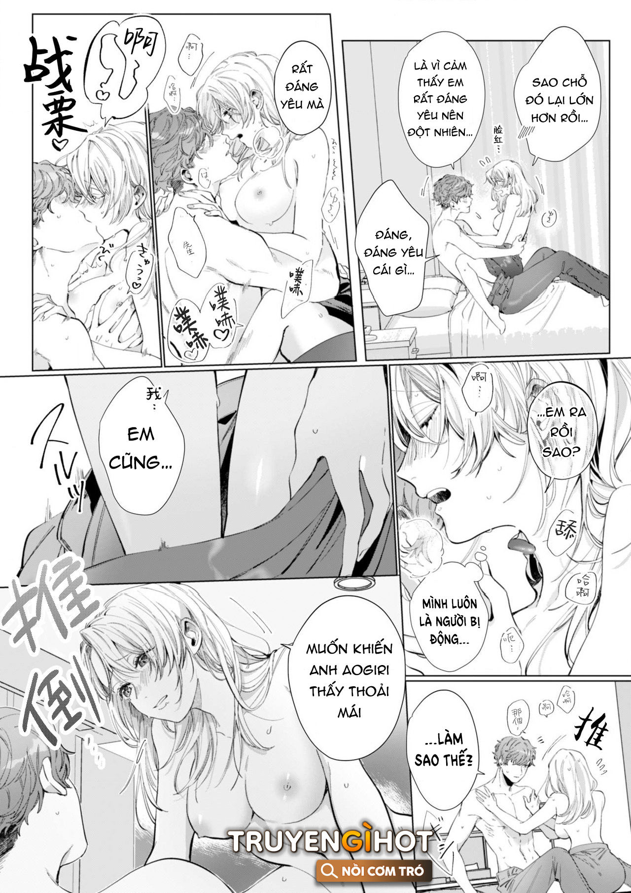 xử nữ tuổi 26 chapter 6.2 14