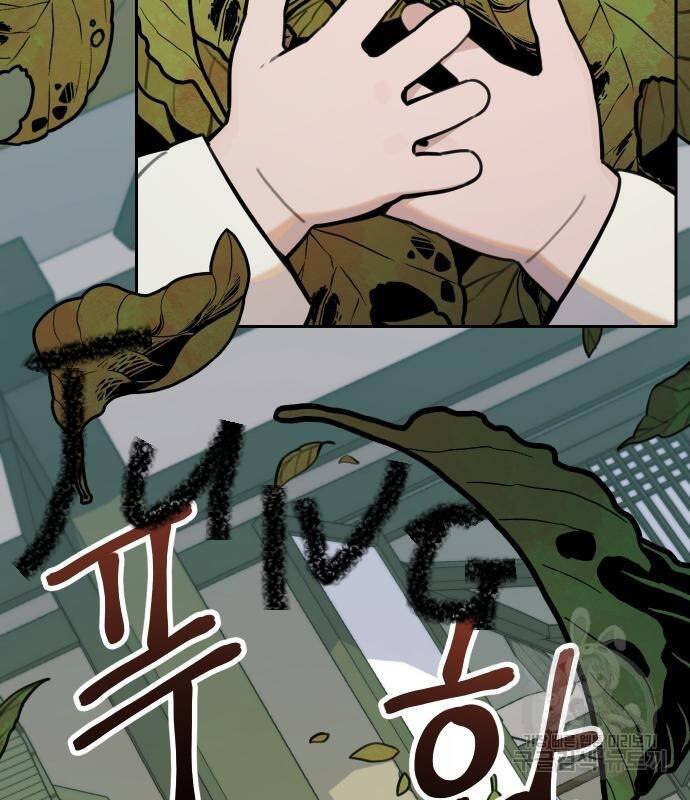 sự lụi tàn của usuzumi chapter 95 14