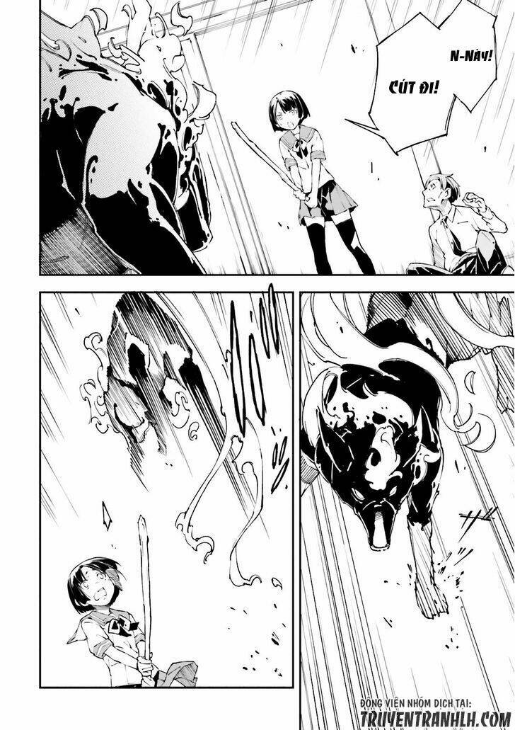 oukoku game chapter 22 20