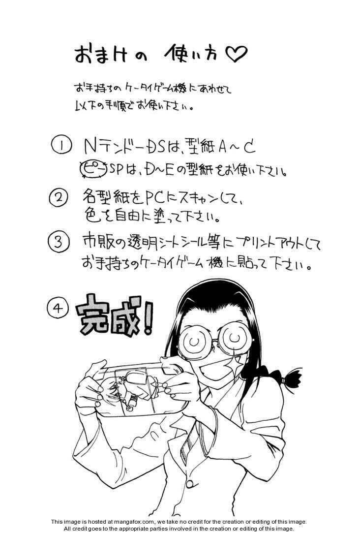 ichinensei ni nacchattara chapter 27.5 21