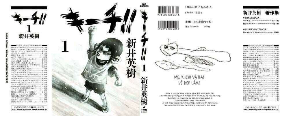 kiichi!! chapter 1 1