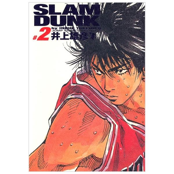 Slam Dunk 2 - Jump Comics Deluxe (Japanese Edition)