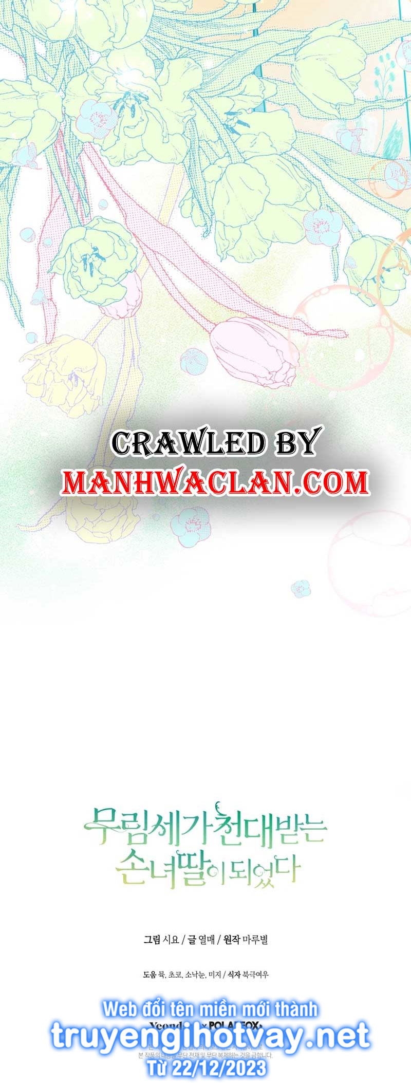 trở thành đứa cháu gái bị ghẻ lạnh trong gia tộc võ giả hùng mạnh chapter 24.2 36