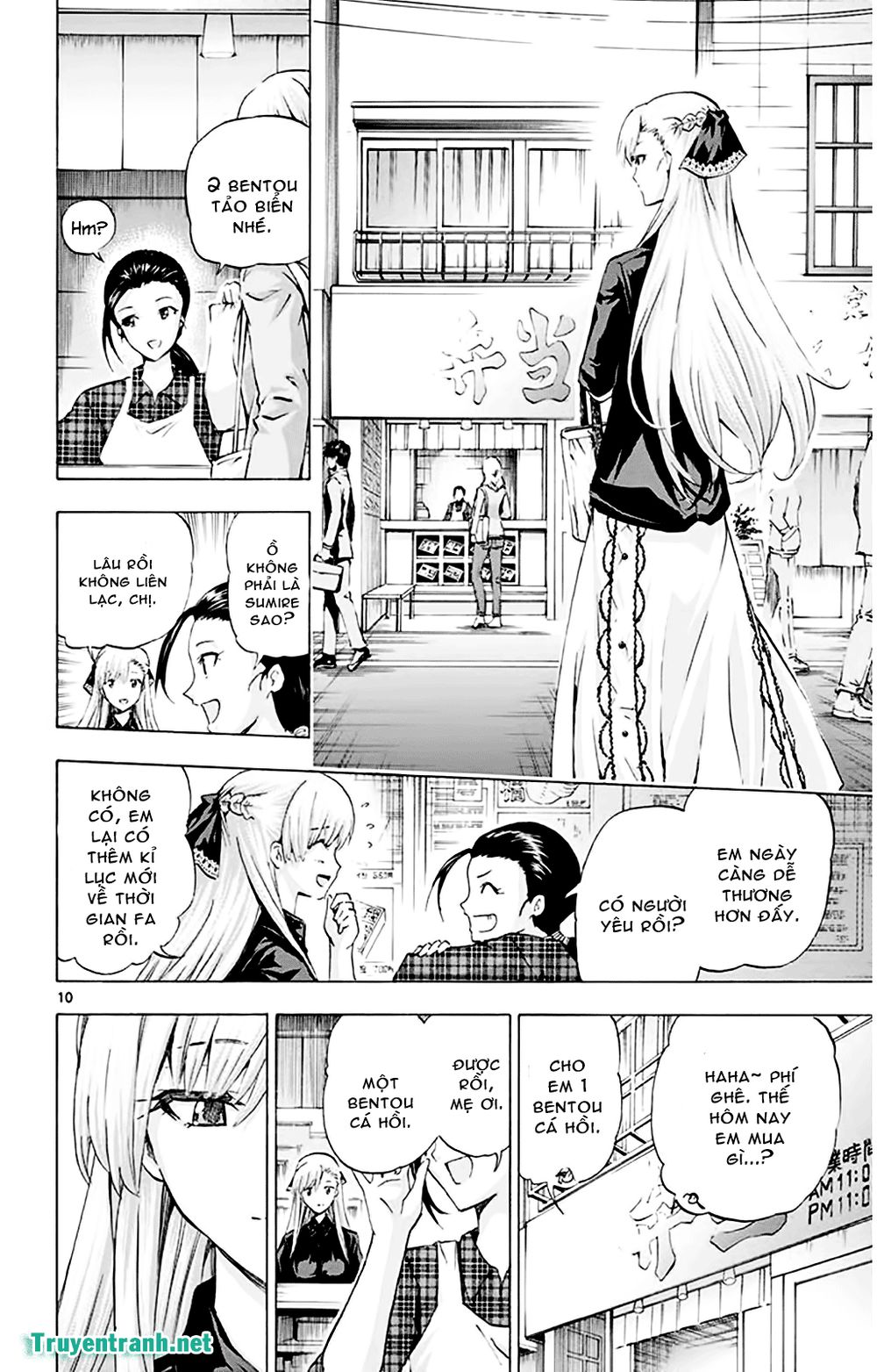 keijo!!!!!!!! (yml) chapter 146 11