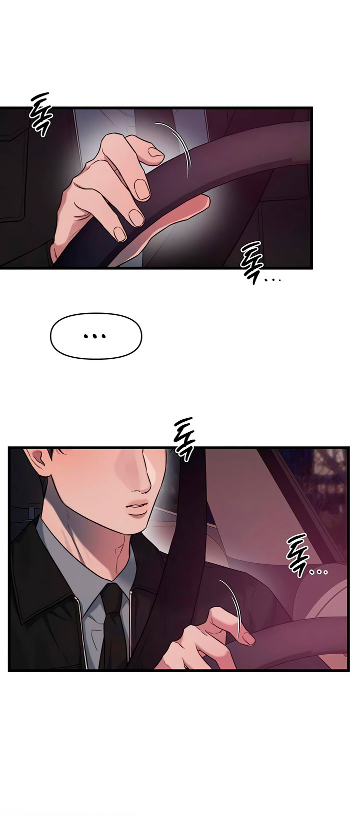 [18+] dục vọng tao nhã chapter 45.2 27