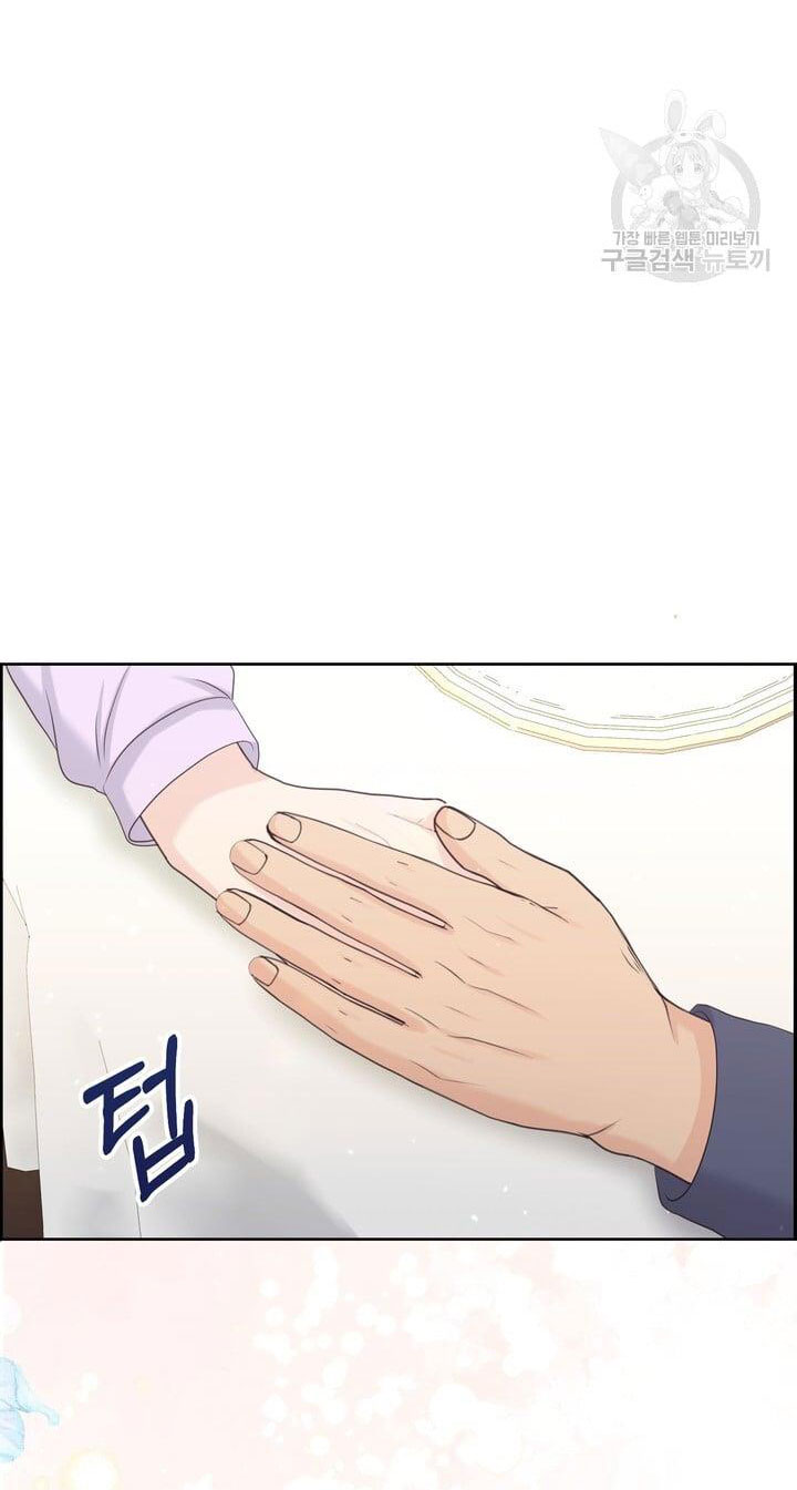 Em Sẽ Chọn Alpha Nào~ chapter 78.1 - Trang 27