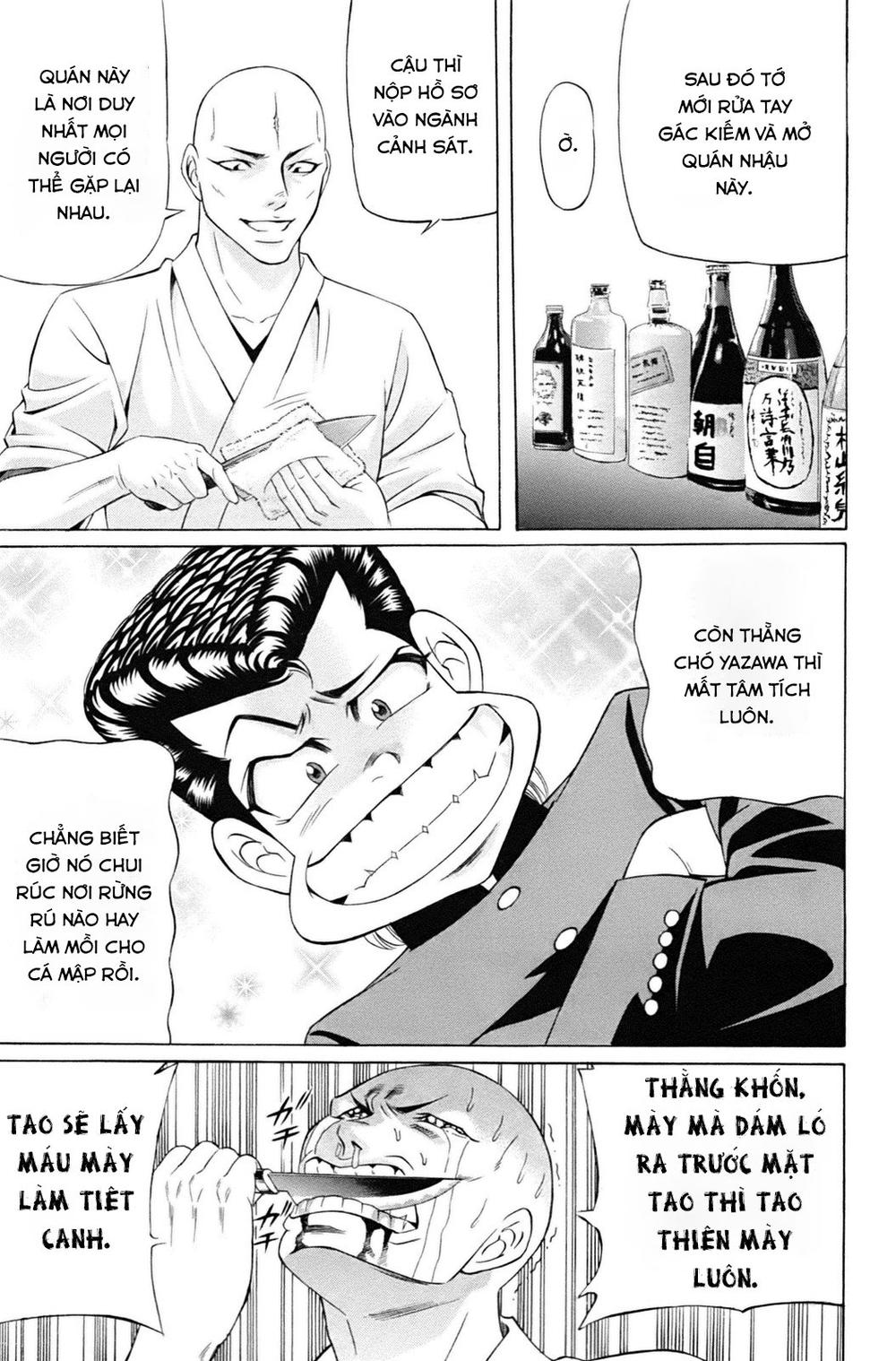 kuro ageha chapter 0 24