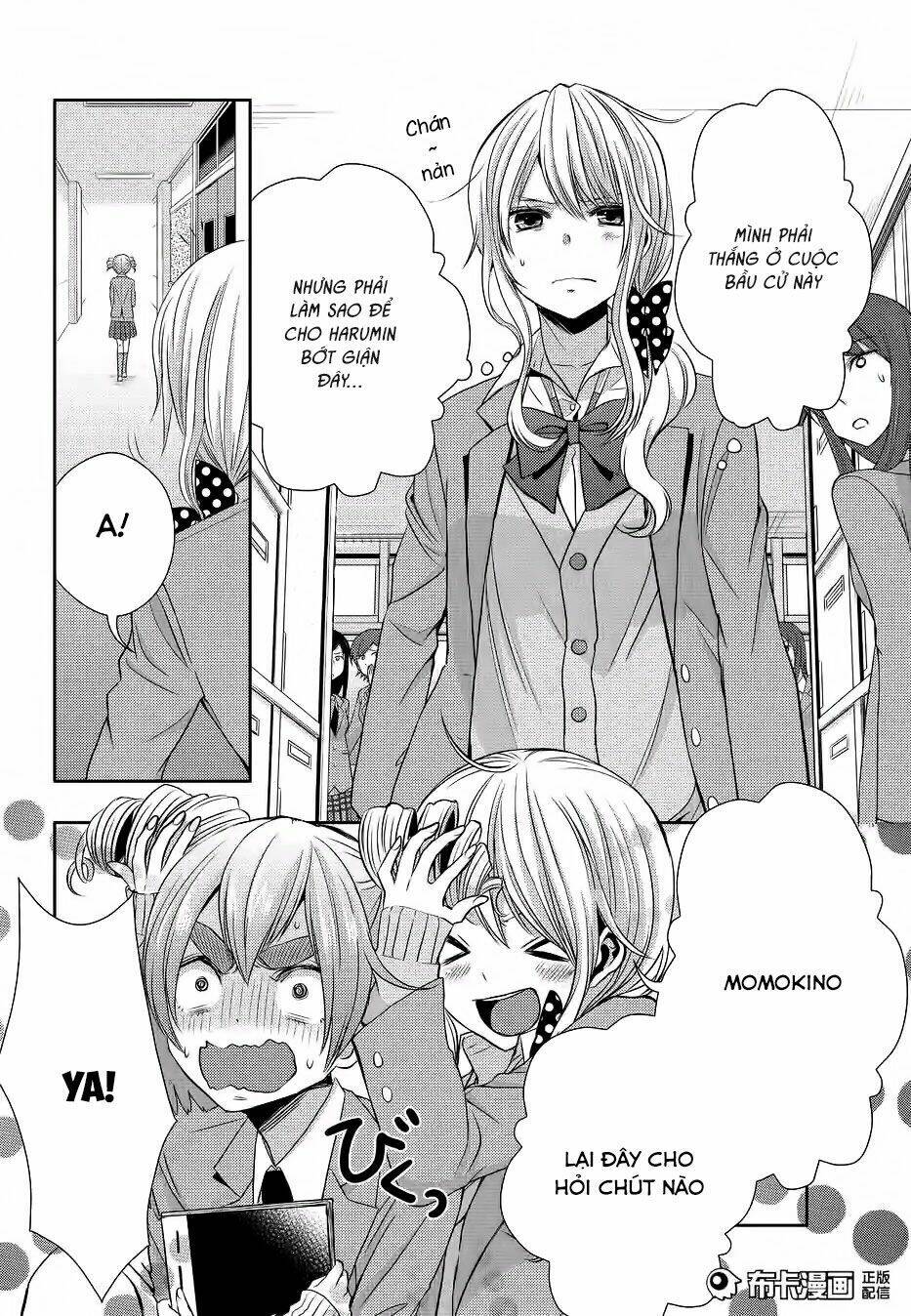 citrus (saburouta) chapter 19 9