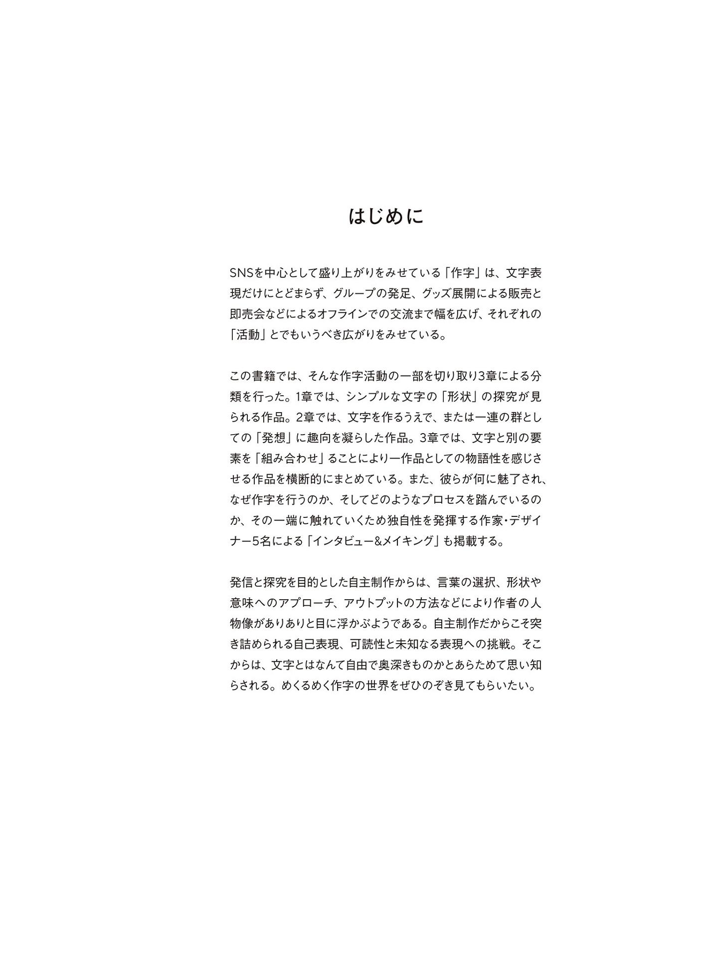 Sách ngoại văn: Uchi no Neko ga Mata Hen na Koto Shiteru. 5 (Japanese Edition)