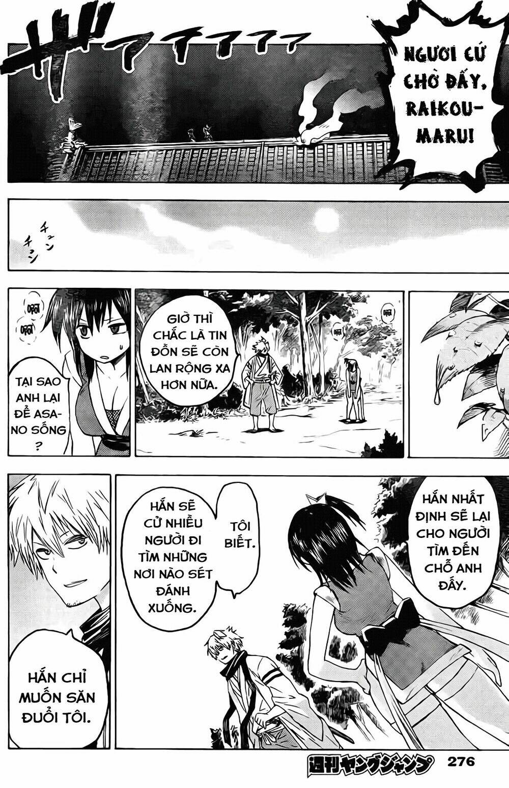 rairaiden chapter 1 28