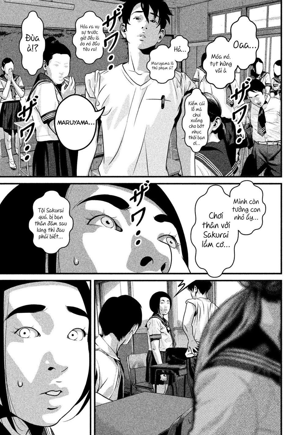 home room chapter 51 3