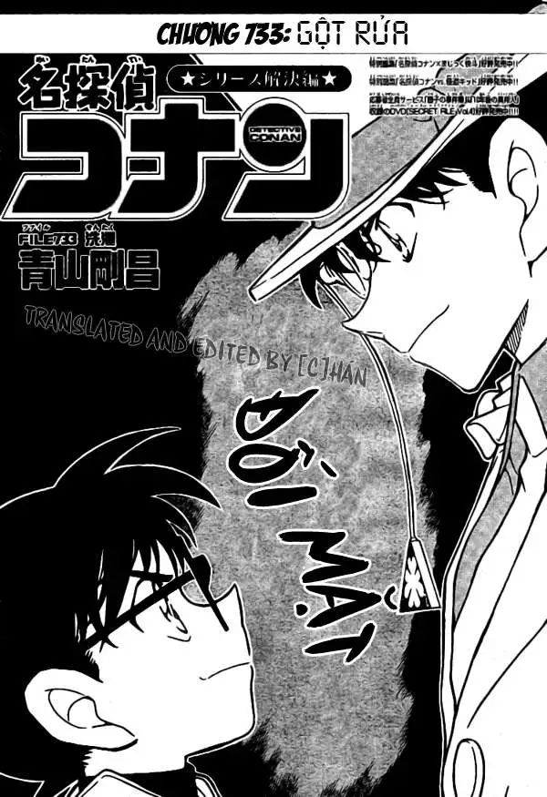 conan chapter 733 1