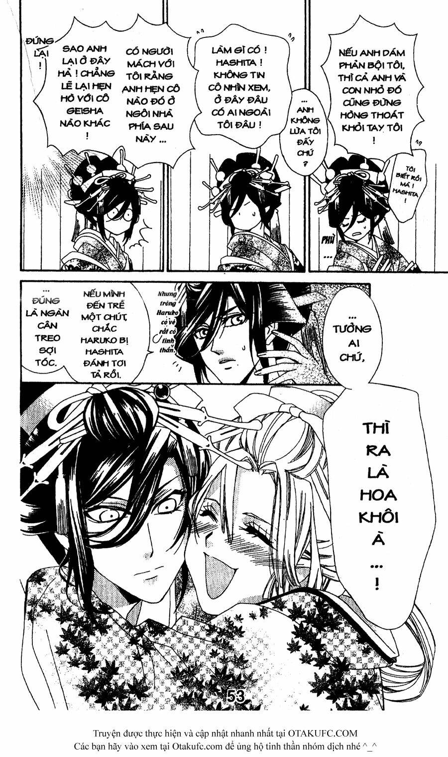 oiran girl chapter 11 23