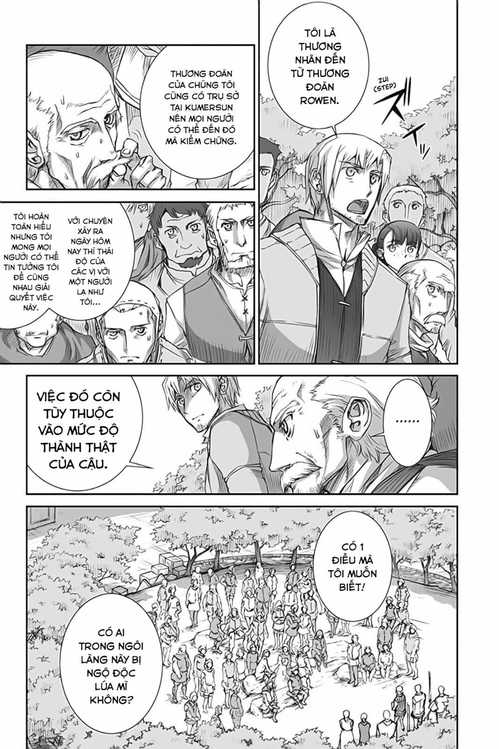 ookami to koushinryou chapter 39 15