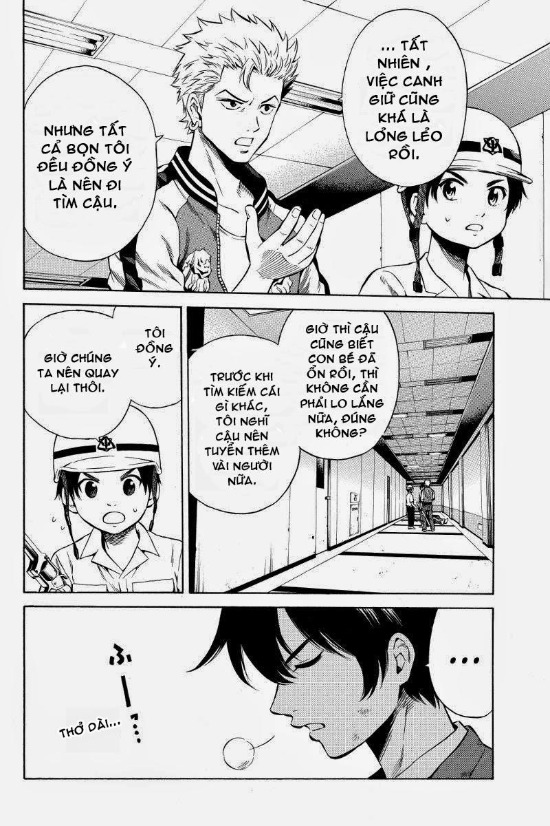 tenkuu shinpan arrive chapter 41 2