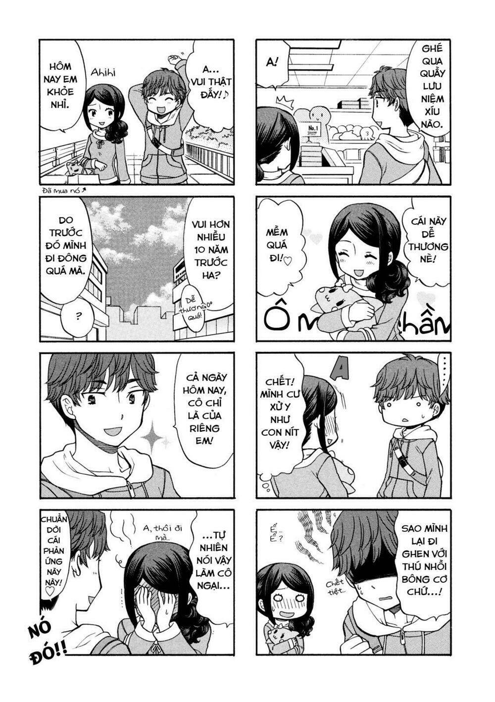 sensei lock-on! chapter 4 7