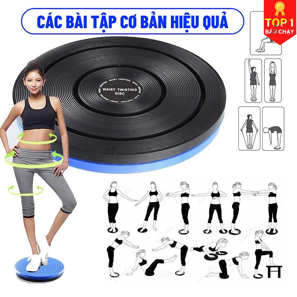 Đĩa xoay eo tập thể dục 360 độ bàn xoay tập cơ bụng cho eo thon tại nhà và phòng gym có hạt massage bàn chân