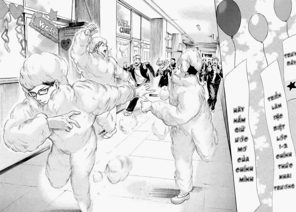 sakamoto desu ga? chapter 17 47