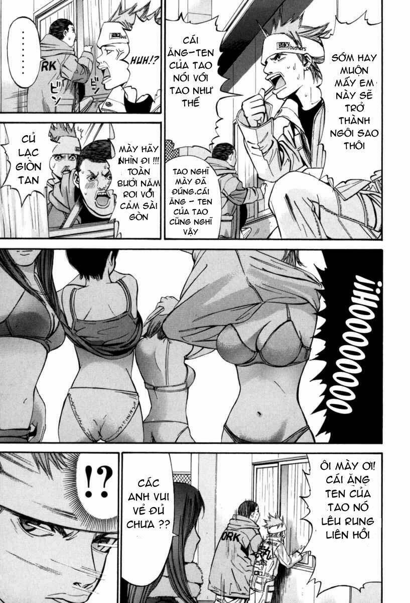 saru lock chapter 15 10