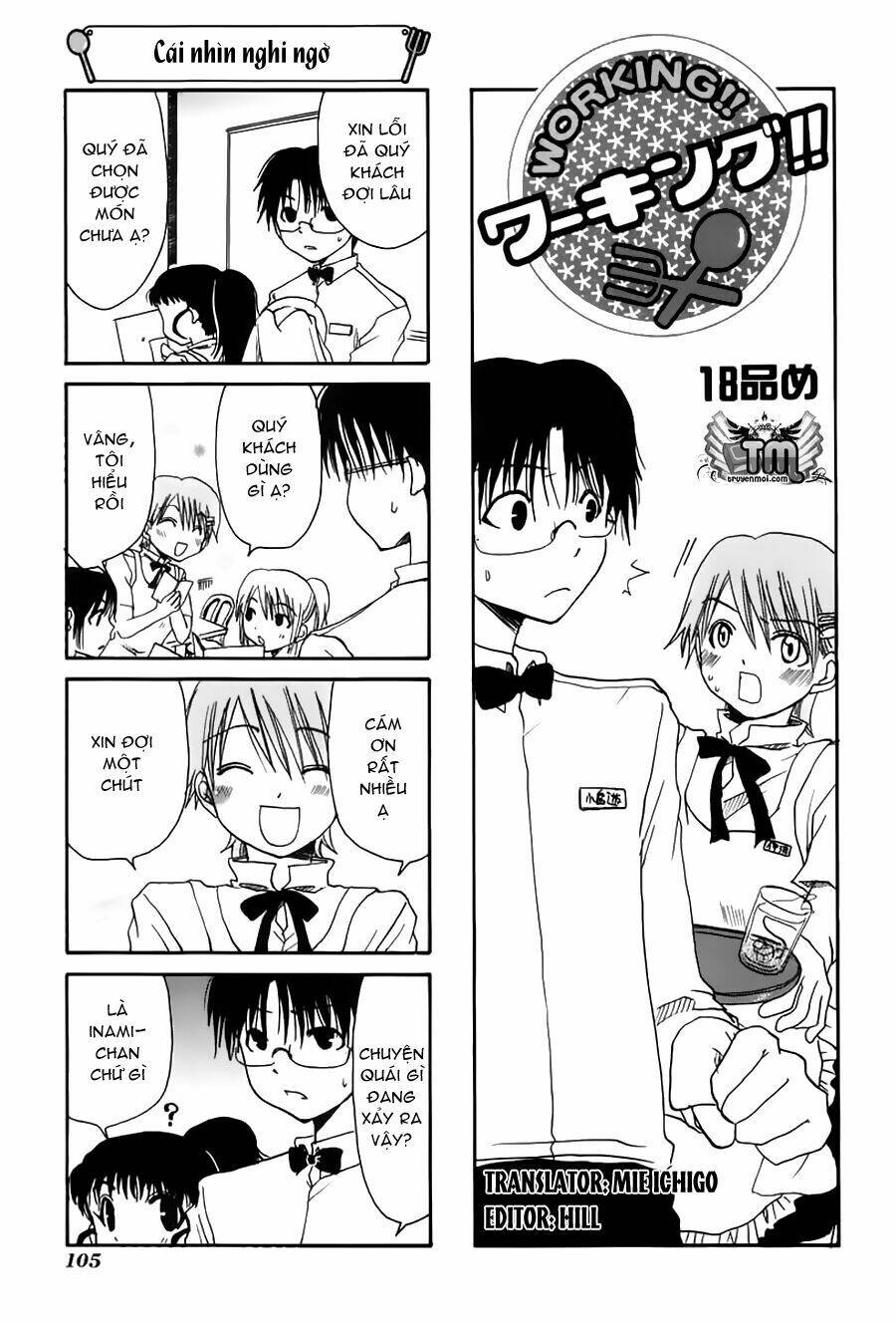 working!! chapter 18 1