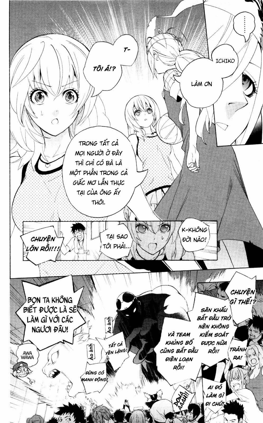 binbougami ga! chapter 43 14