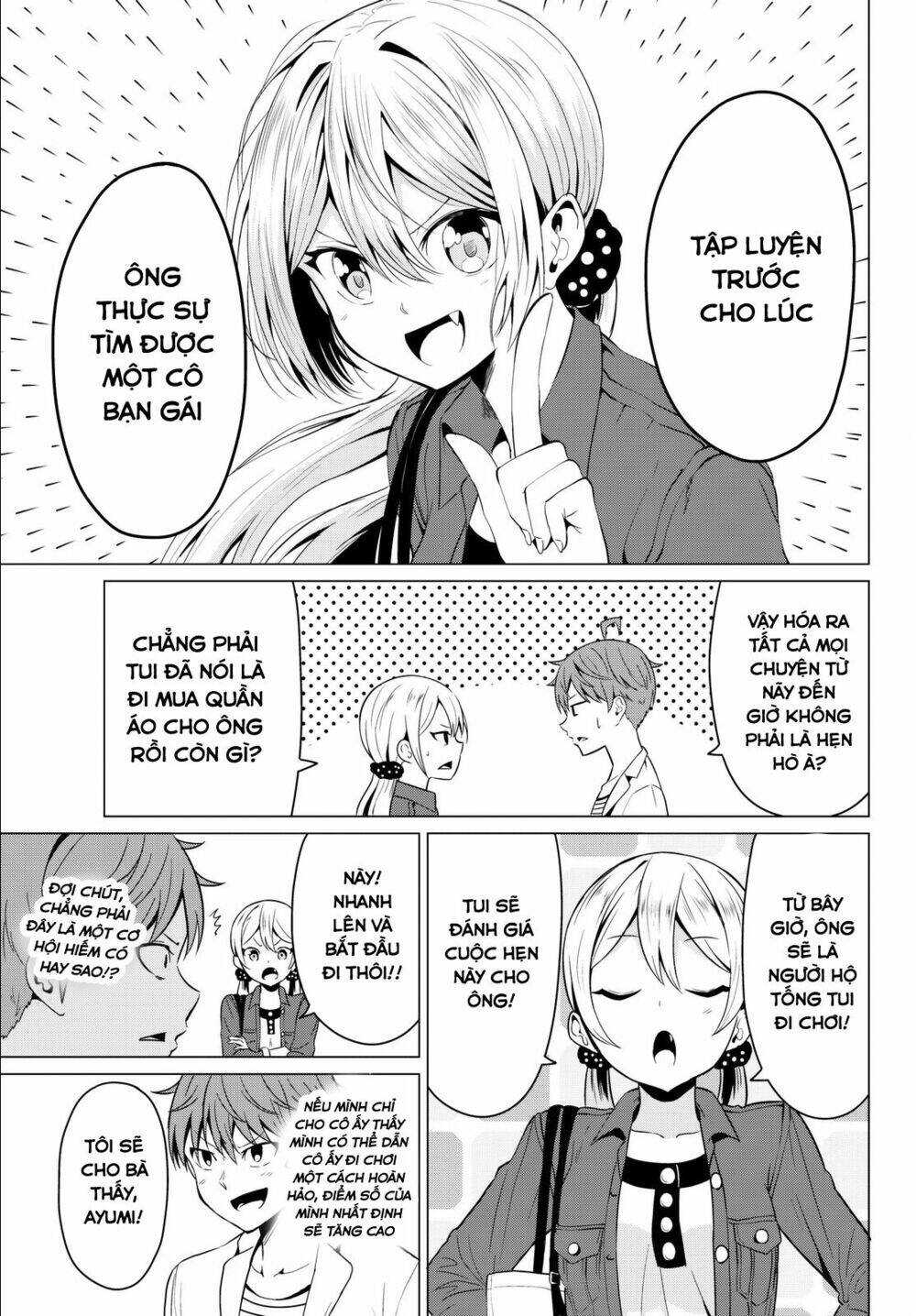 sekai ka kanojo ka erabenai chapter 3 17