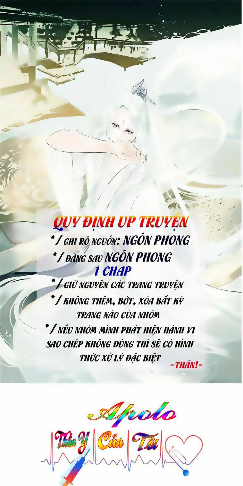 thần y apollo của tôi chapter 3 1