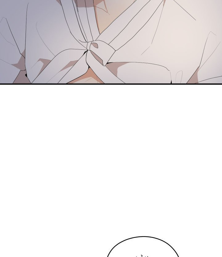 đường hoa liên kiều rơi chapter 25 26