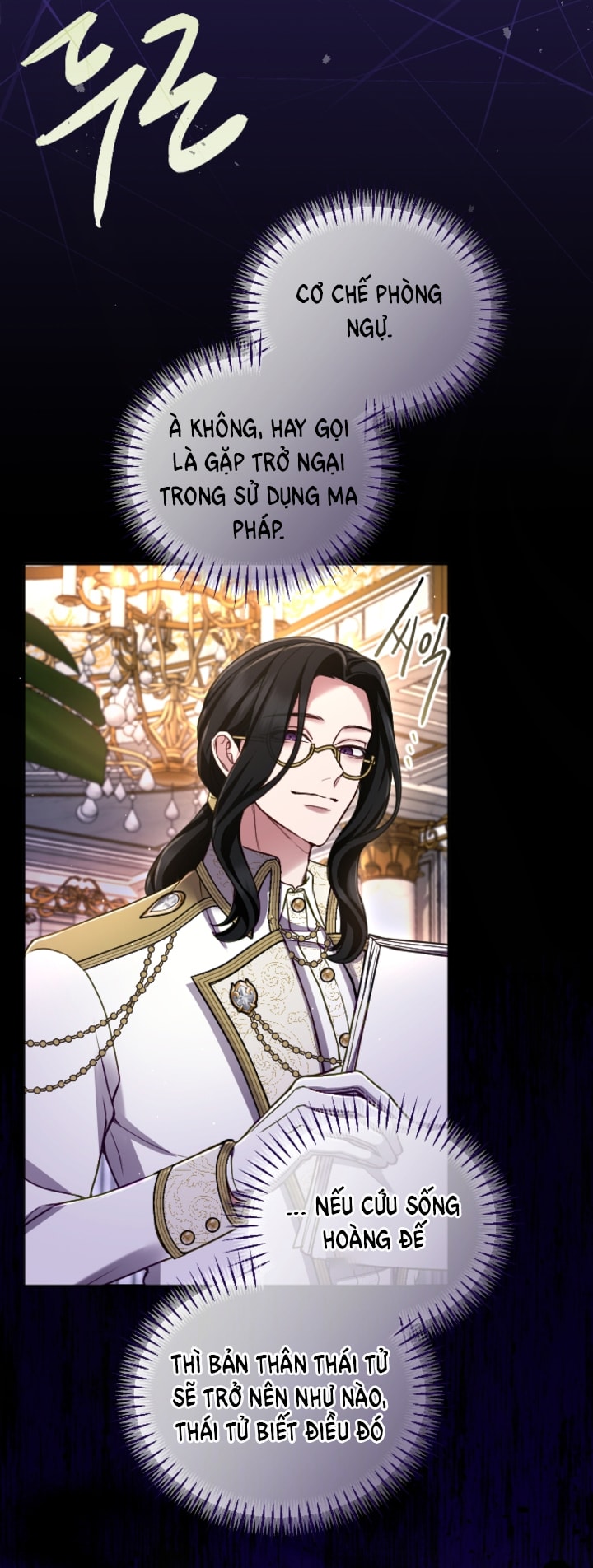 Tôi Sẽ Bị Trừ Khử Cùng Hoàng Đế chapter 127.2 22