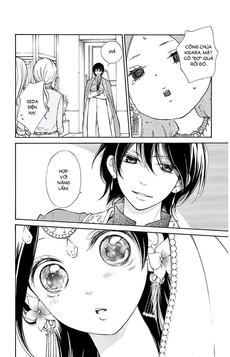 kagehime no konrei chapter 3 5