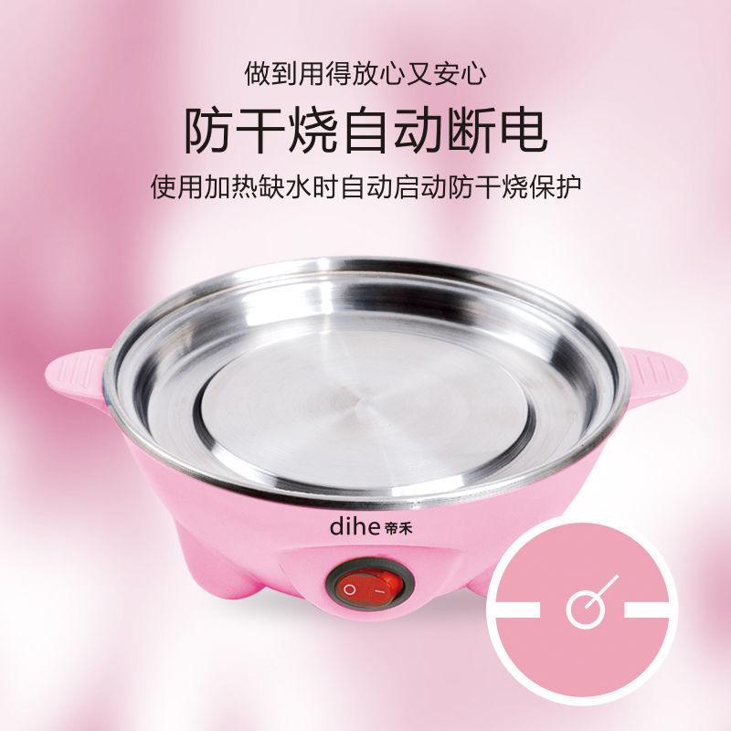 Giao hàng nhanh Nồi hấp trứng 1 tầng đa chức năng tự động tắt nguồn gia dụng công suất lớn hấp trứng hấp chống khô máy làm sữa trứng mini