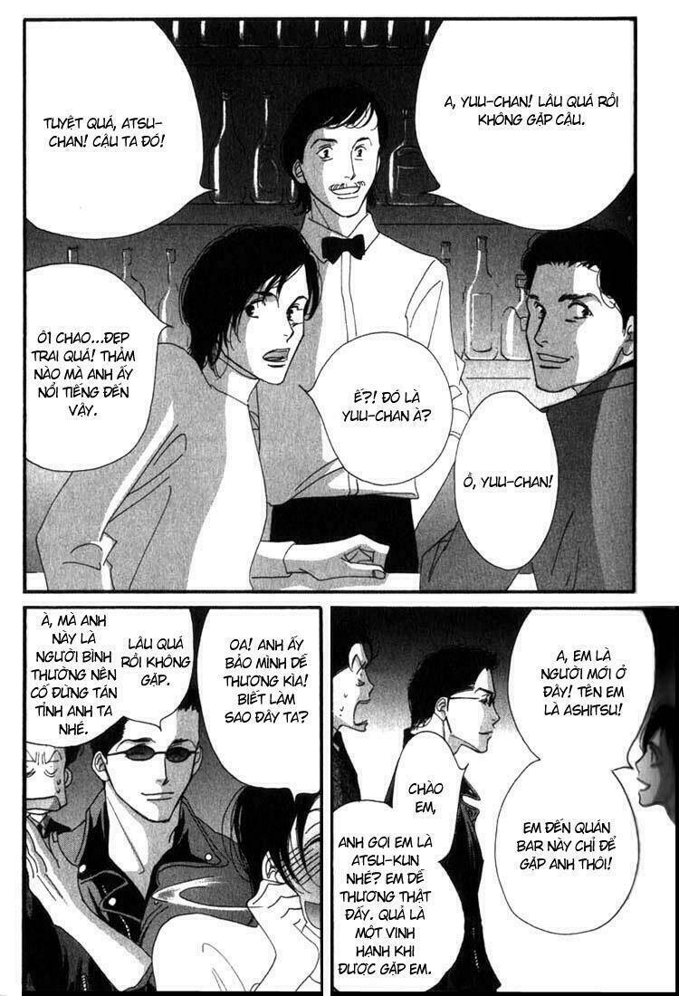 antique bakery chapter 5 16