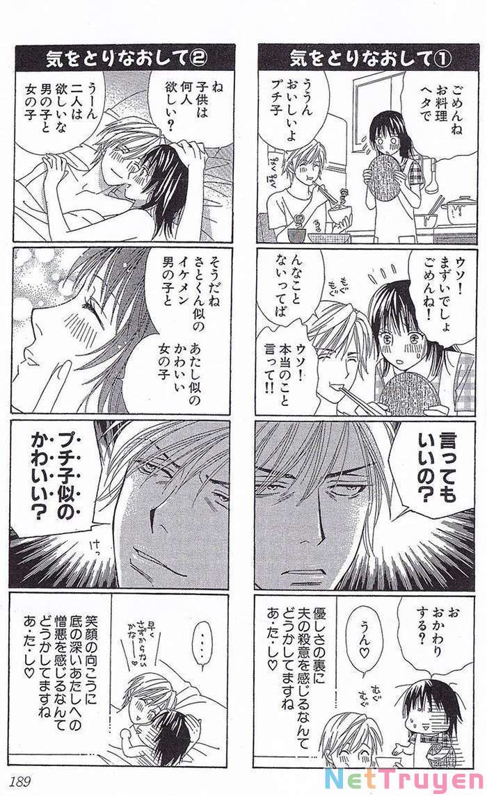 chou yo hana yo chapter 35 39