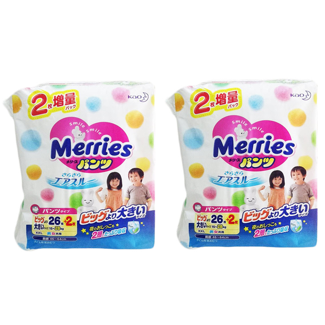 Combo 2 Gói Tã/Bỉm Quần Merries Size XXL26+2