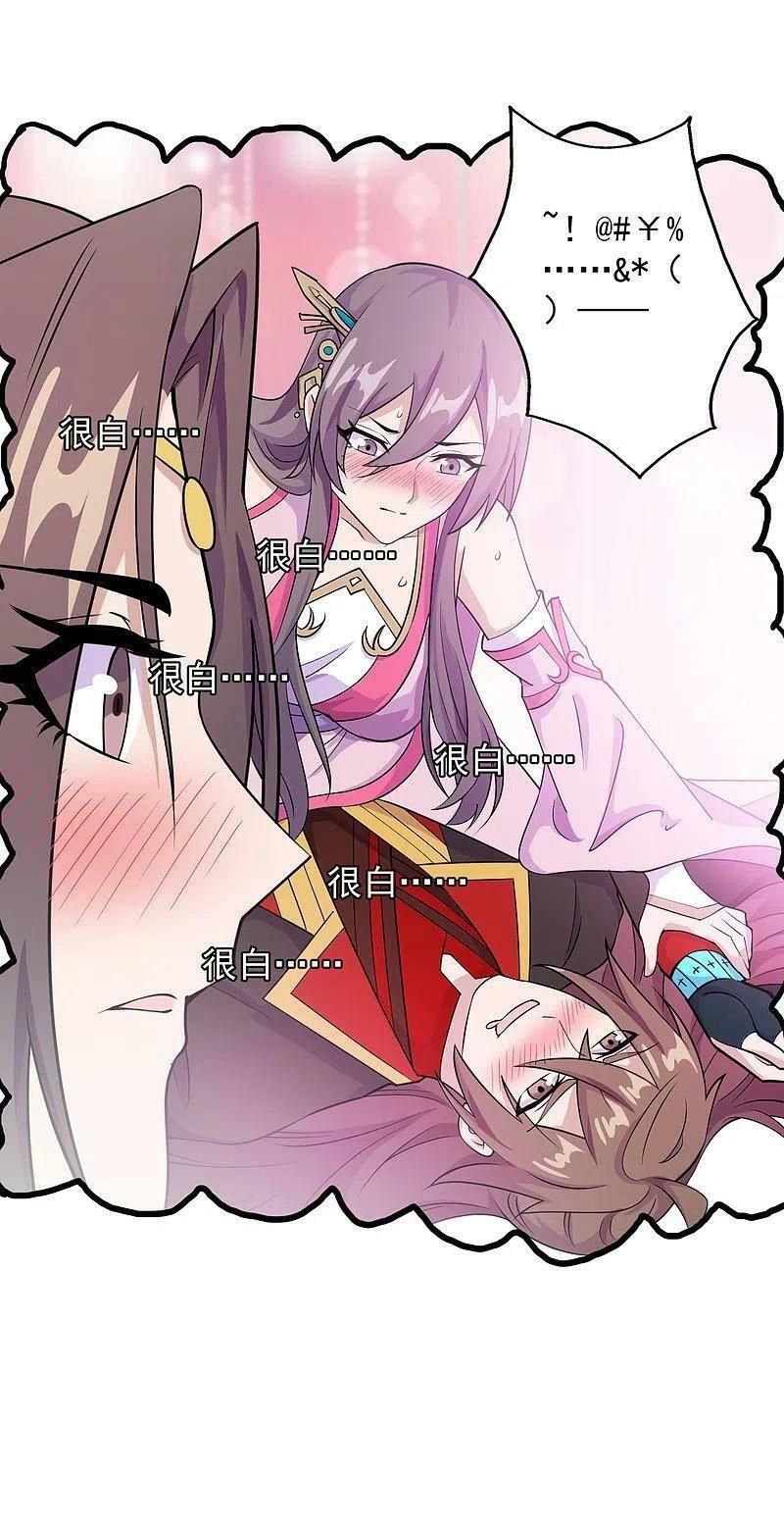 tiên võ đế tôn chapter 197 13