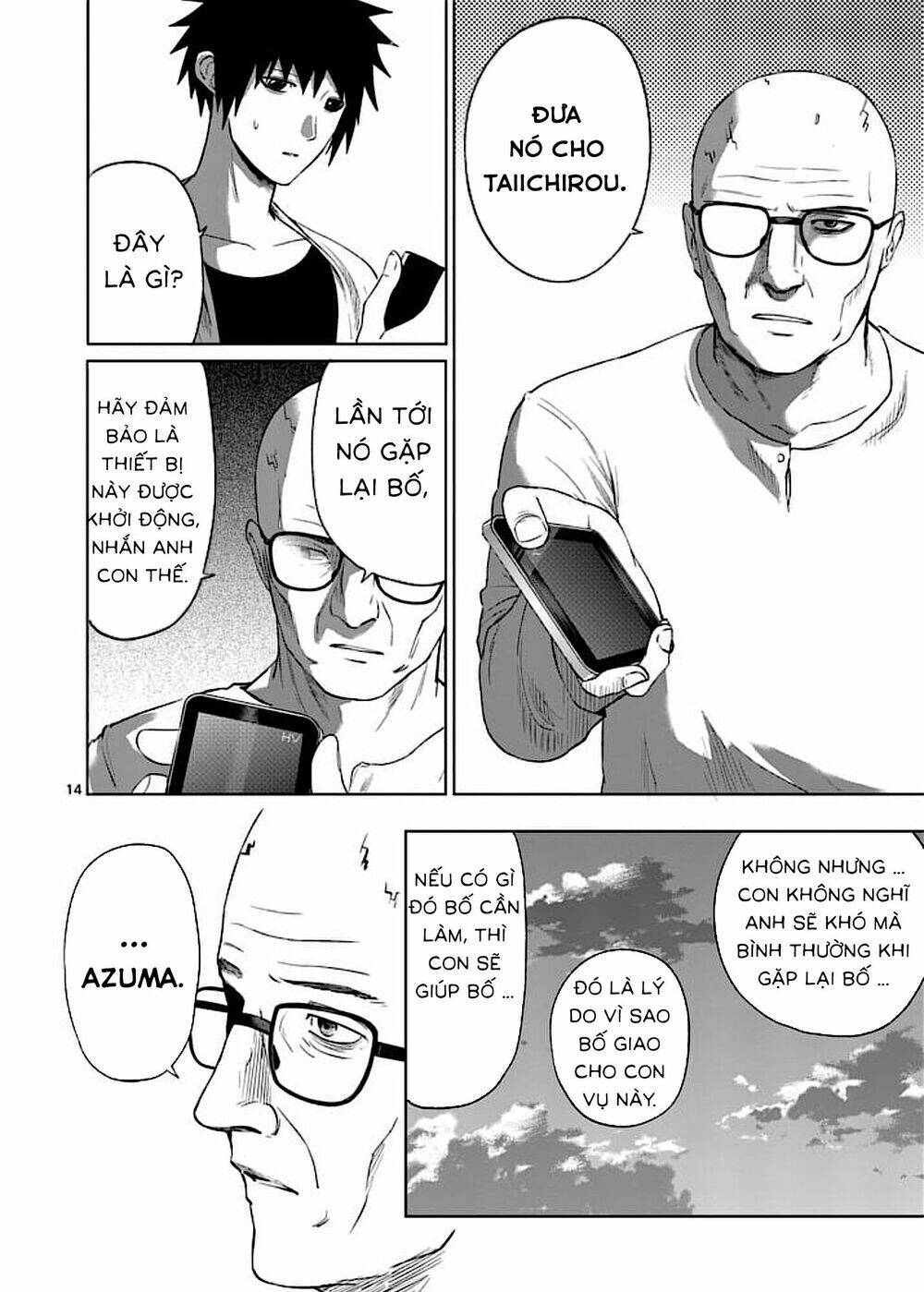 good night world chapter 45 28