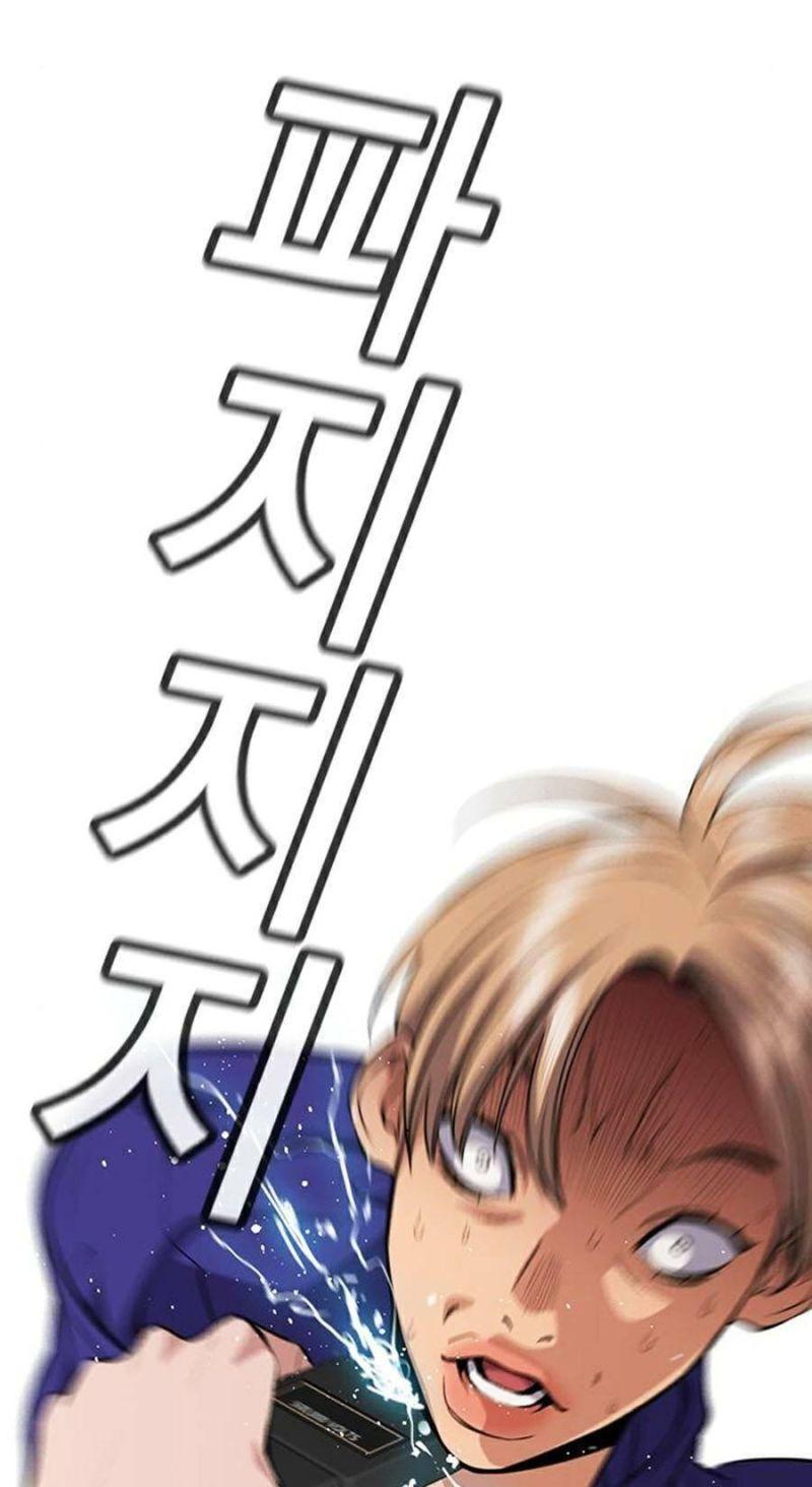 Giáo Dục Chân Chính chapter 66 59