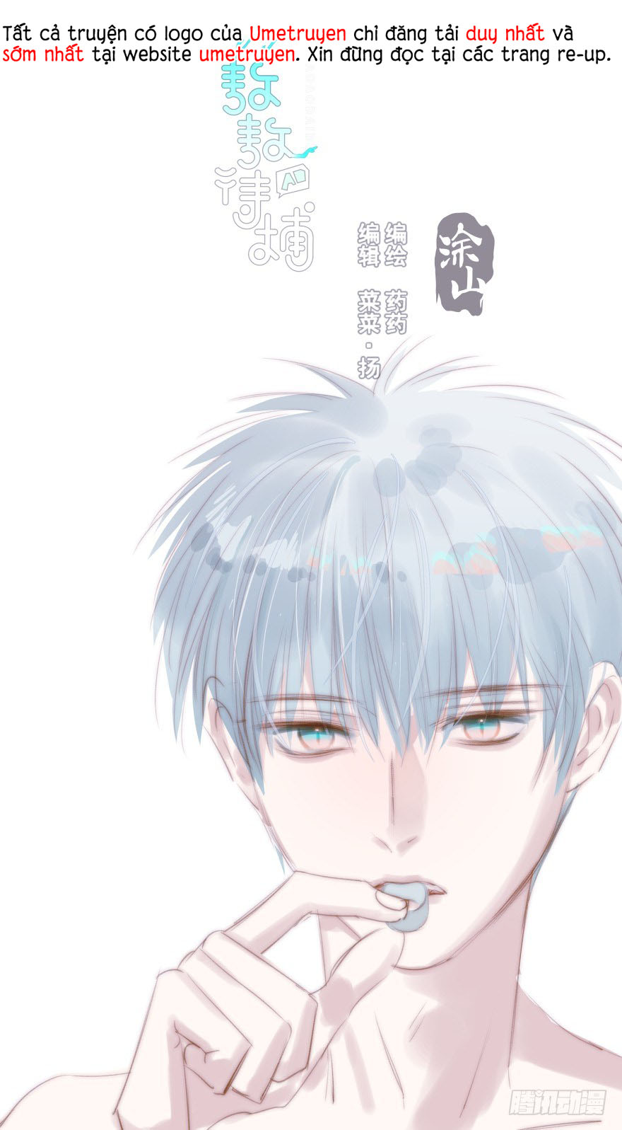 bắt lấy ngao ngao chapter 19 1