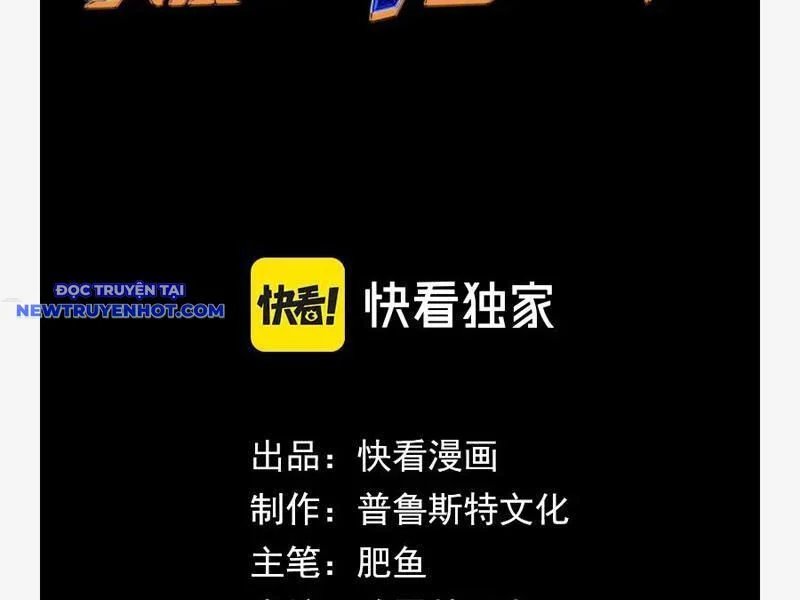 võng du: ta có thể tiến hoá tất cả! chapter 24 35