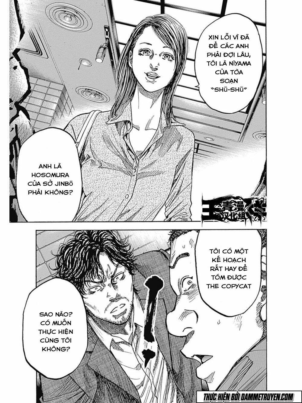 yokokuhan 2 - the copycat chapter 11 19