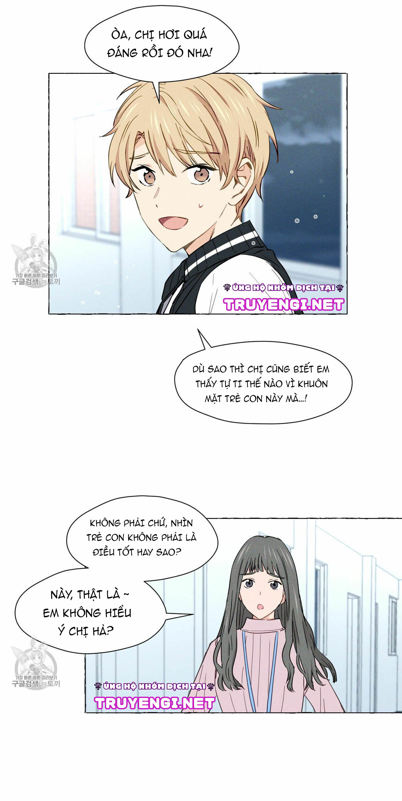 vanilla taste chapter 1 2