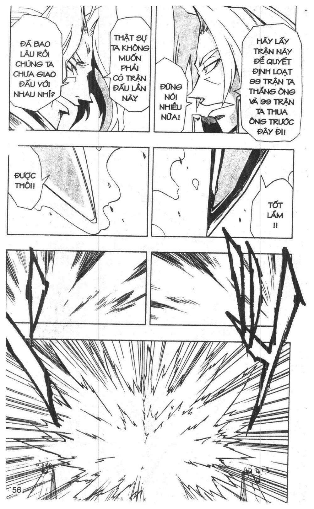 joou kishi monogatari chapter 11 54