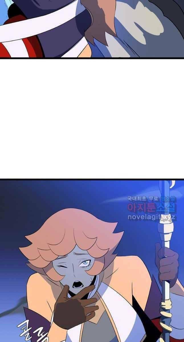 tiêu diệt đấng cứu thế chapter 130 73