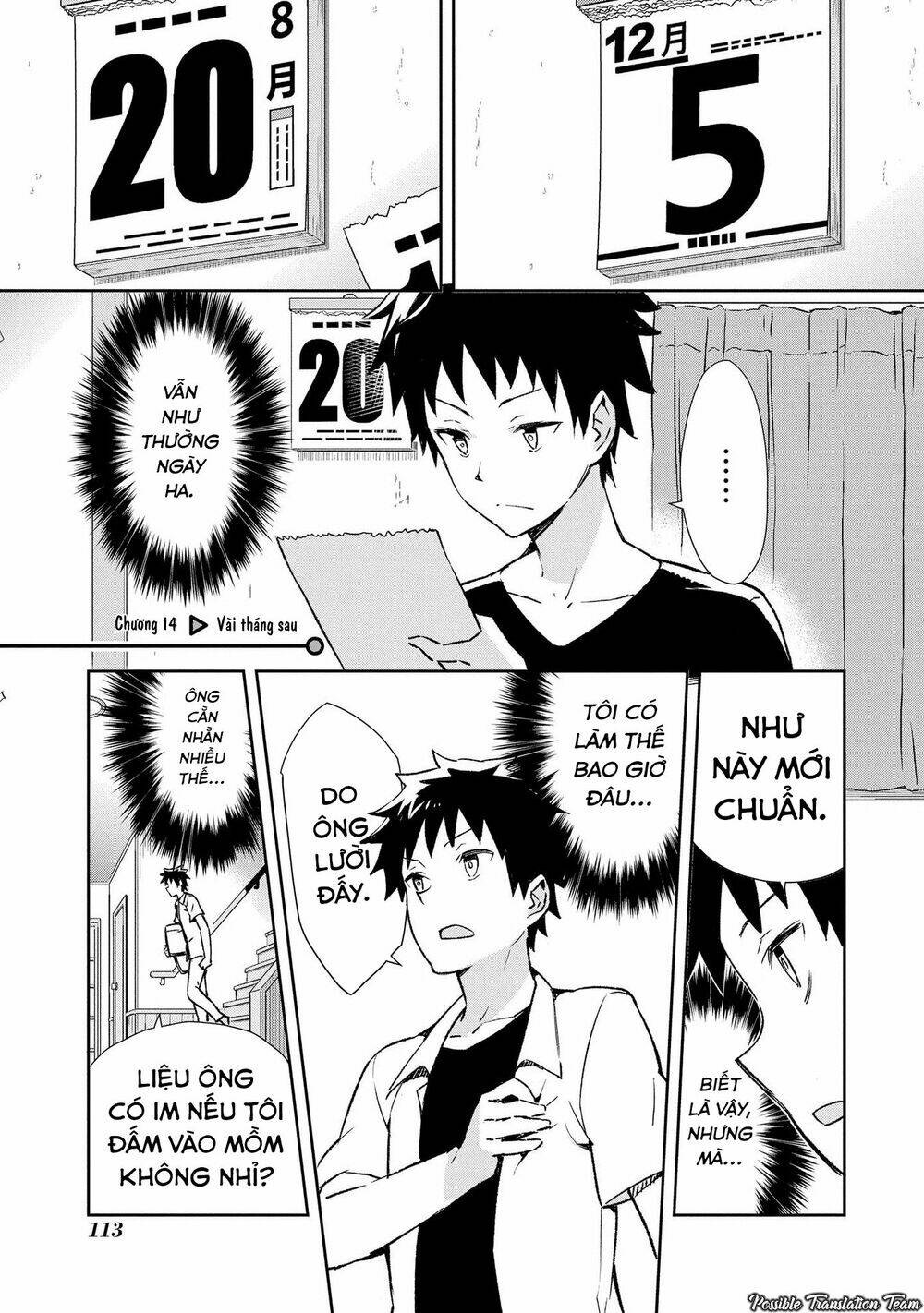 dioti manual ~ kamisamatachi no ren'ai daikou chapter 14 3