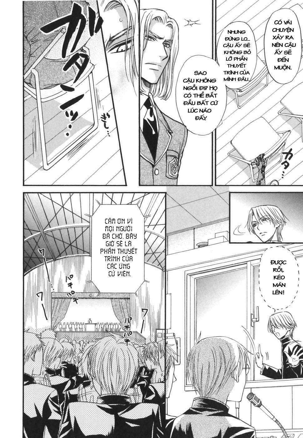 princess princess chapter 17 32